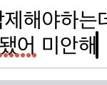 전남자친구