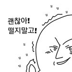 <b>니</b>네mbti<b>말</b>해주면 내가 어떤느낌인지 적어줄겡
