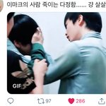 [NCT즌] <b>제발</b> 이 움짤 있는 <b>사람</b>