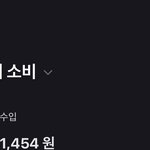 [NCT즌] 급 <b>현타</b>온게 저기서