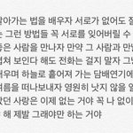 [NCT즌] 아 나 <b>포타</b> 보고 난 뒤로