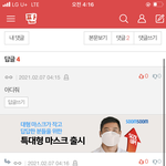 판녀들 너무해 ㅋㅋㅋㅋㅋ <b>개불</b><b>쌍</b>함