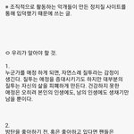 [모두드루와] 방탄 악<b>개들</b>은 꼭 읽어 봐라