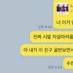 [NCT즌] 밑밑밑밑밑밑밑글 나랑 찌찌뽕