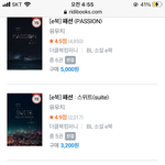 리디 소설 패션 잘 아는사람