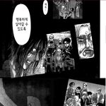 [진격의거인] ㅅㅍ) 에렌 마 도랏나... 종잡을수가없네