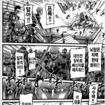 [진격의거인] ㅅㅍ) 프록 심장을 바쳐라는 울림이다르다