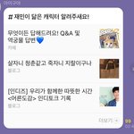 [NCT즌] 나재민 고<b>독방</b> ㅋㅋㅋㅋㅋㅋㅋㅋㅌㅌㅌㅋㅋㅋㅋㅋㅋㅋㅋㅋㅋㅋㅋㅋ