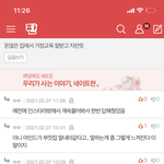안녕 가을이들아