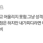 [댓글부탁해] 제일 짜증나는 <b>악플</b> 쓰고가봐