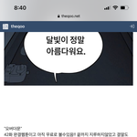 [드루와] <b>진용</b>진 유튜브에