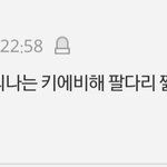 [드루와] 열폭에 눈이 멀어 눈막귀막 <b>시전</b>