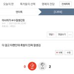 [댓글부탁해] 이거 왜 반대<b>박</b><b>힘</b>?