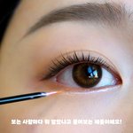 글리터 아이라이너만 눈에 발라도안이상해?