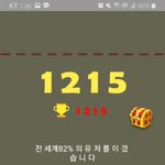 [진격의거인] 헨쵸 <b>수박</b>겜
