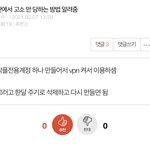 이런애들 진짜 능지수준 의심되지않냐