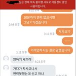 [방탈죄송] 5년 만났는데 헤어질 <b>위기</b>예요 ..