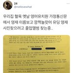 [더보이즈] 애들아 이거봐