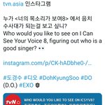 [EXO] <b>아</b> <b>제발</b>요 <b>제발</b> 진짜 <b>제발</b>