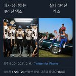 와 엑소 이거 좀 소름이네