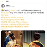 [이것좀봐줘] 한국<b>문화</b> 검색하면 <b>혐오</b>자료뿐