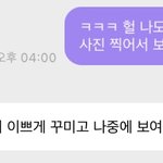 [NCT즌] 티키타카 <b>지리</b>쥐