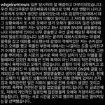 <b>조두</b>팔 인스타 게시물 올라온거 봄?