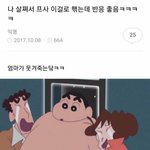 솔직히 대학 발표 합격할거알고도