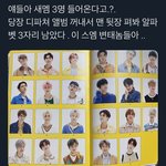 [NCT즌] <b>밑밑</b> 글