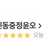 [NCT즌] 뭐 시키려고 <b>배민</b>켰는데ㅋㅋㅋㅋㅋ