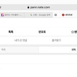 [NCT즌] <b>이런</b><b>얘기</b>해서 미안