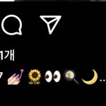 [NCT즌] <b>우왕</b> 나 일빠했어