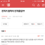 [진격의거인] 너네 웃긴다..