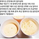 <b>니</b>네 트레이닝바지 뭐입는지 어디서 샀는지 <b>말</b>하고가셈