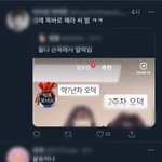 트위터 애들 중에 약간 오타쿠 <b>부심</b> 있는 애들 많은듯