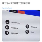 [NCT즌] 잼젠 엔<b>행시</b> ㄹㅇ...