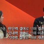 [꼭조언부탁] <b>미혼</b>분들 결혼 절대로 하지 마세요