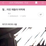 [드루와] 이런 인스타 <b>필터</b>가 있음??? ㅈㅂ