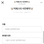 야드라 에이블리 <b>쿠폰</b> 이렇게 하는거 마증ㅁ?