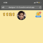 [NCT즌] 잘생갸서 <b>집중</b>이 안되네...