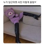 내얼굴 <b>랜챗</b>에 올렸는데