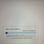 현 나이스 상황)