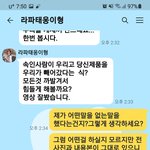 [꼭조언부탁] <b>한</b> 생명을 앗아간..없는게 <b>죄</b>일까요?ㅜㅠ