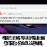 ㅅㅂ 이러면 <b>불만</b>이 생기지 안생기냐?