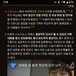 <b>재재</b> 욕먹는 이유