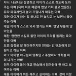 [NCT즌] 아 미쳤다