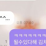 [NCT즌] <b>동혁</b>이 지가 할말은 아닌듯