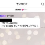 [NCT즌] 내 기준 입덕전후 <b>이미지</b> 완전 다른멤 이태용임