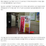 [모두드루와] 전성기기준 샤이니가 행<b>사료</b> 5000만원 정도고 포미닛이...