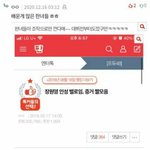 [드루와] 네이트<b>판</b> <b>레전드</b> 모음